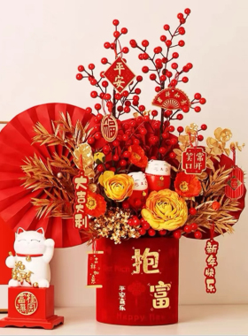 新春发财果年宵花DIY福桶DIY材料包元旦新年摆件礼品仿真花装饰品