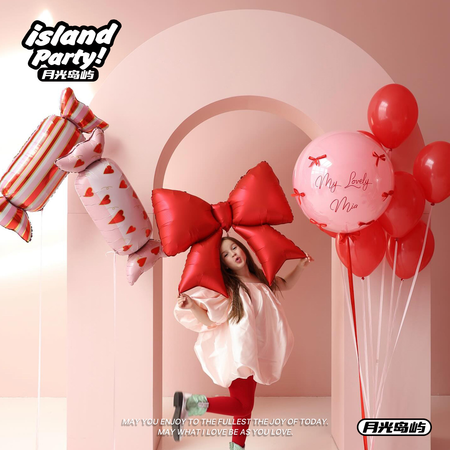 卡通糖果甜品蛋糕铝膜气球儿童生日气球装饰场景布置春节派对红色