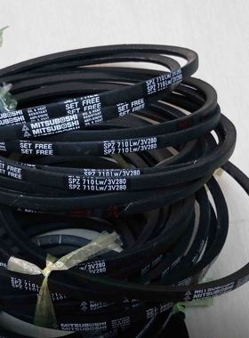 SPZ687LW三之星皮带SPZ690LW空调机皮带SPZ710LW/3V280三角带