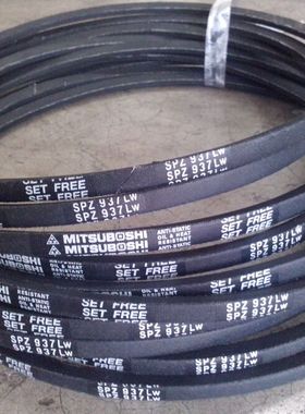 SPZ940LW三之星三角带SPZ950LW/3V375皮带SPZ962LW空调机皮带