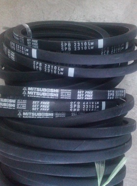 三之星MITSUBOSHI三角带空调机皮带SPB2310LW,SPB2320LW,SPB2330