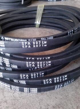 三之星MITSUBOSHI风机皮带窄V带SPA907LW,SPA932LW,SPA950LW