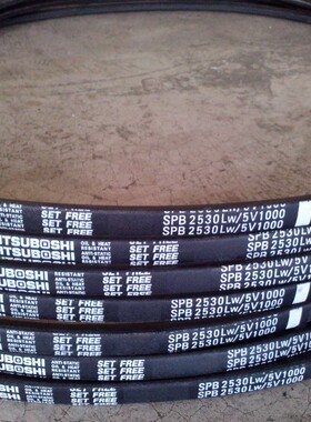 三之星MITSUBOSHI三角带SPB2530LW/5V1000,SPB2518LW,SPB2522LW