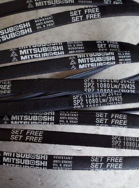 SPZ1077LW三之星皮带SPZ1080LW/3V425空调机皮带SPZ1087LW三角带