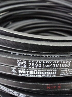 SPZ2670LW三之星皮带SPZ2687LW空调机皮带SPZ2690LW/3V1060三角带