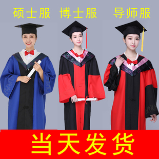 硕士服学位服研究生毕业礼服导师服文科理科工科学士服博士服农科