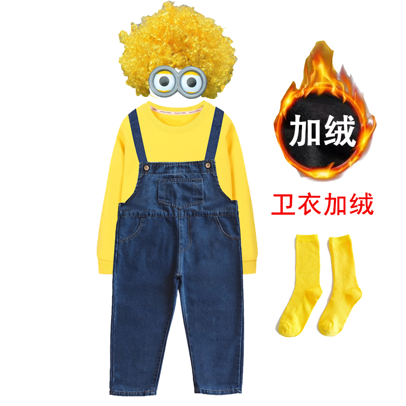 元旦儿童演出服小黄人表演服幼儿园童可爱牛仔背带裤套装秋冬,童装/婴儿装/亲子装,儿童演出服,淘宝优惠券,粉丝福利购,淘宝优惠卷