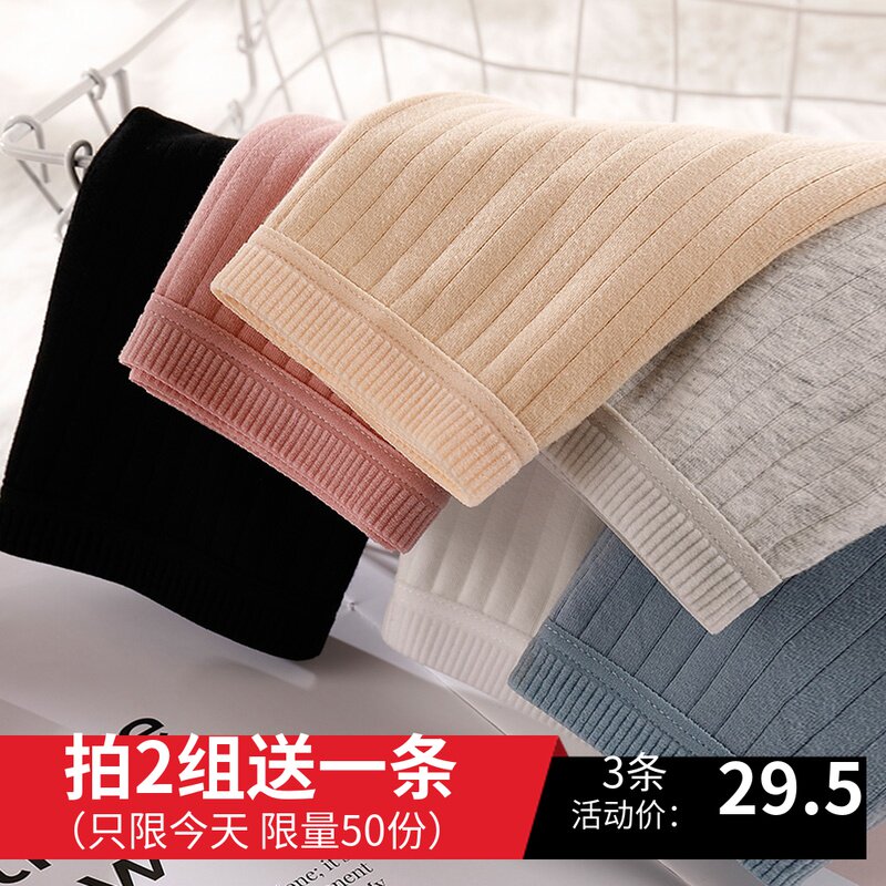 三条装纯棉女士防走光安全裤夏季薄款贴身舒适四角女学生中腰短裤