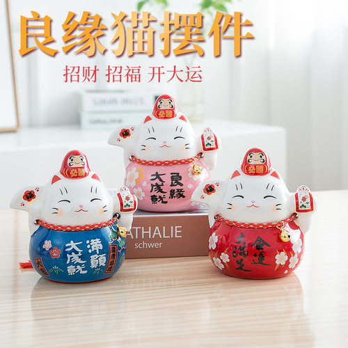 达摩招财猫陶瓷摆件 店铺开业升职考试送人结婚生日车载礼招财猫
