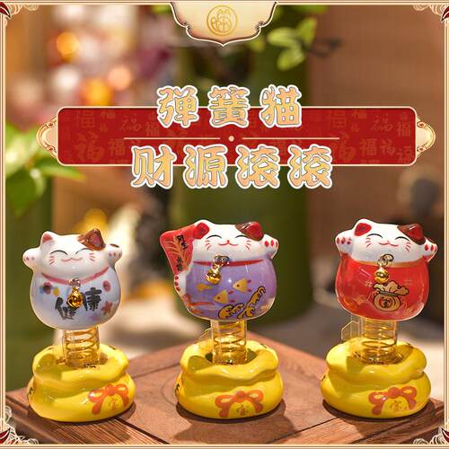 2024新款网红汽车招财猫