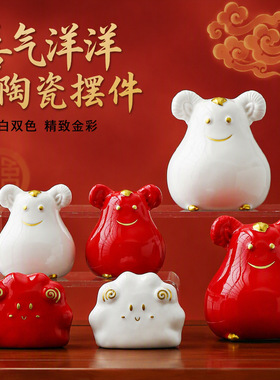 国潮陶瓷生肖羊摆件创意红白色吉