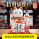 金运招财猫陶瓷摆件日式 招财猫摆件纪念品店铺开业办公室客厅家用
