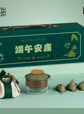 观止文创茶具套装礼盒装高档送长辈领导朋友员工端午节礼品伴手礼