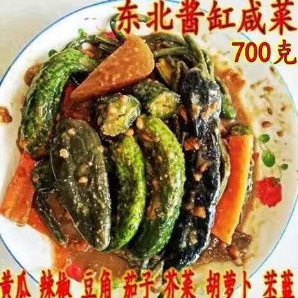 700克东北特产正宗大酱腌制大酱缸咸菜酱八宝酱菜下饭小咸菜新品