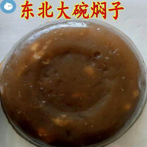 东北地瓜粉面子焖子 地瓜地瓜粉面子焖子 地瓜粉面子焖子闷子新货