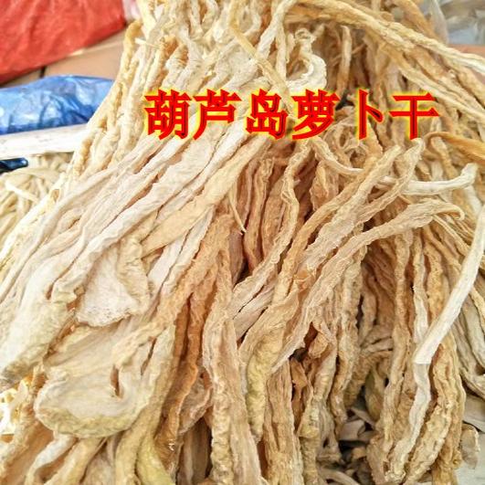 东北特产 农家 东北萝卜干 白萝卜 萝卜条 鲜脆可口
