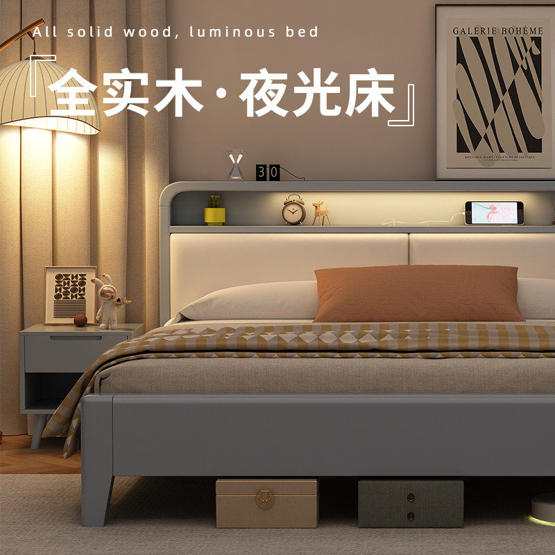 天坛家具北欧全实木灰色