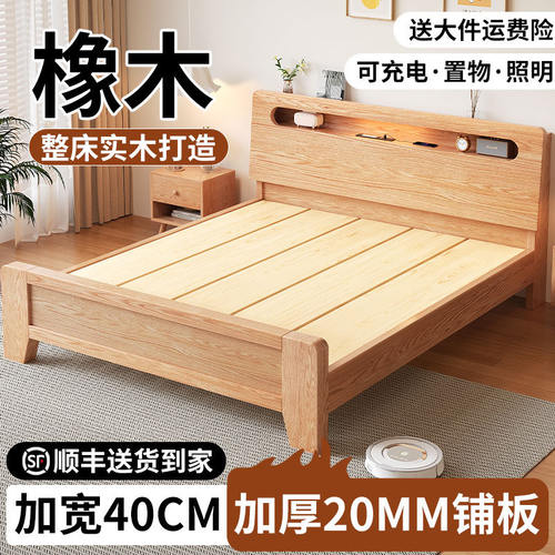 天坛家具全实木床现代简