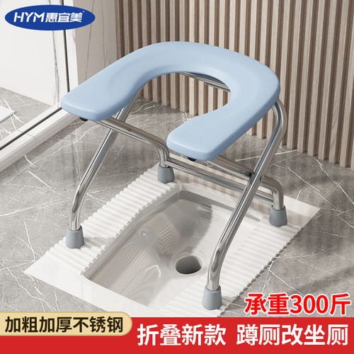 不锈钢坐便椅孕妇老人折叠坐便器