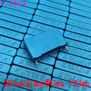 EPCOS西门子 MKP 0.1uf 104 100nf 630v 安规薄膜电容B32653A6104