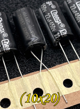 全新 Chengx KM 450v 22uf 450v22uf 400v 高频 电解电容 10x20