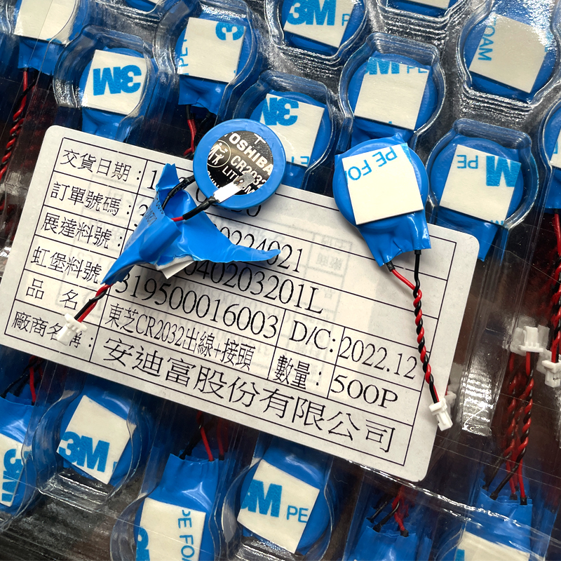 日本 TOSHIBA 东芝 CR2032 笔记本主板电池通用 CMOS电池 3V 带线