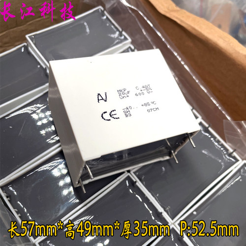 美国 KEMET AV MKP 206 20uf 600v 500v 安规电容 法拉 C3D1U206K