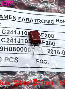 厦门法拉 CBB CL21B 105 1uf 1.0uf 63v 100v金属化薄膜电容器C24