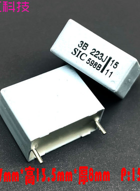 法国 SIC SAFCO MKP 0.022uf 223 22nf 1000v 1kv安规电容 代法拉