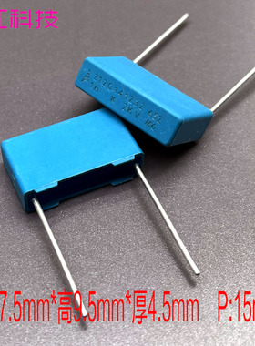 EPCOS 西门子 MKP 1nf 1000pf 102 2kv 2000v 安规 薄膜电容 P:15