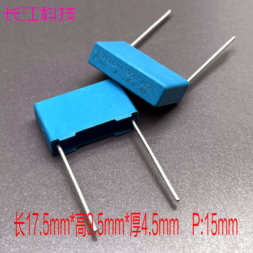 EPCOS 西门子 MKP 1nf 1000pf 102 2kv 2000v 安规 薄膜电容 P:15