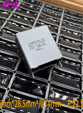 FARA 厦门法拉 MKP 3.3uf 335 3u3 305v 275v X2 安规电容 P:22.5