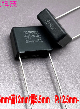 松下Panasonic MKP ECQU 0.047uf 47nf 473 275v 305v X2薄膜电容