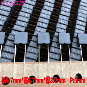 厦门法拉 C241J 334 330nf 0.33uf 63v 100v铜脚薄膜电容 CL23B