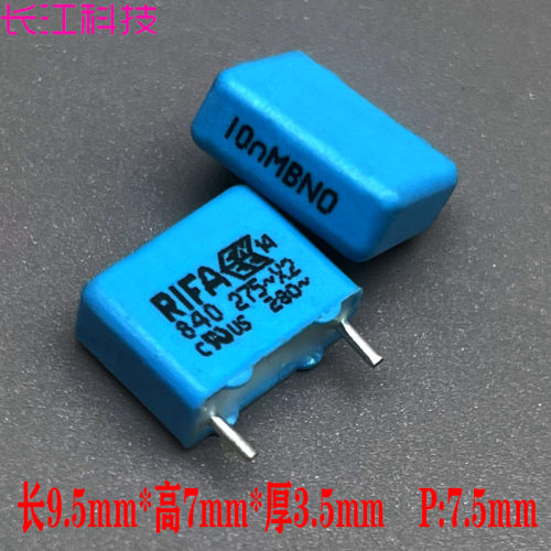 芬兰EVOX RIFA MKP 10nf 103 0.01uf 275v 310v x2 安规 薄膜电容