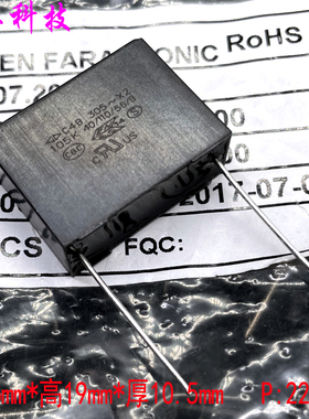 法拉 MKP 105 1uf 1.0uf 305v 275v X2抗干扰 防潮电容 C4BQ2105K