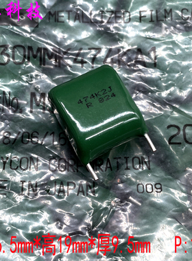 日本 Rubycon 红宝石 CBB 474 470nf 0.47uf 630v 高频铜脚电容