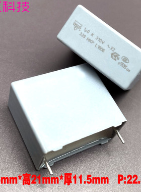 原装威世vishay bc mkp339 1uf 105 1.0uf 310v X2安规薄膜电容