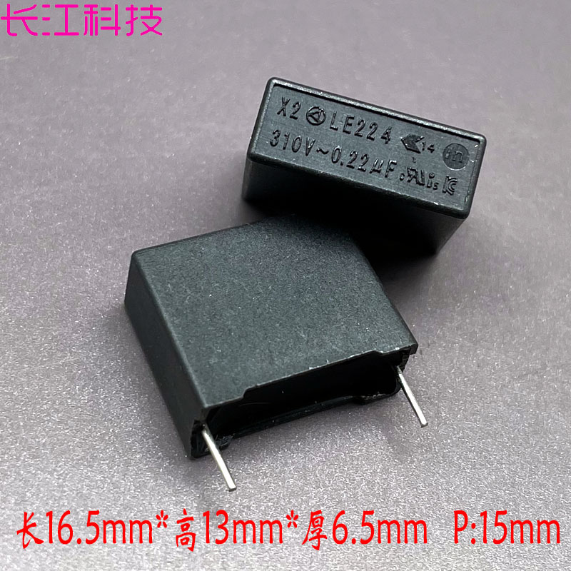 日本 OKAYA 冈谷 MKP 0.22uf 220nf 224 275v 310v 安规 薄膜电容