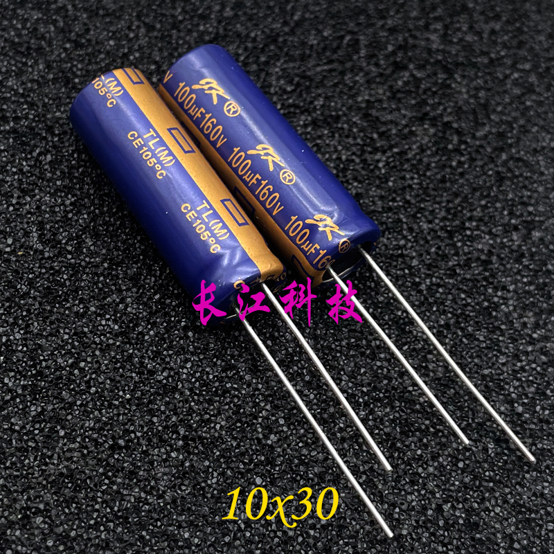 美国 GJ TL 100uf 160v 160v100uf 高频 音频 蓝金电解电容 10x30