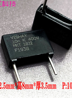 VISHAY BC MKT1822 10nf 103 0.01uf 400v 2G 音频 高频薄膜电容