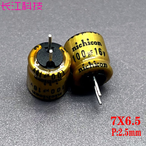 日本nichicon  FG 金壳 100uf 16v 16v100uf音频补品发烧电解电容
