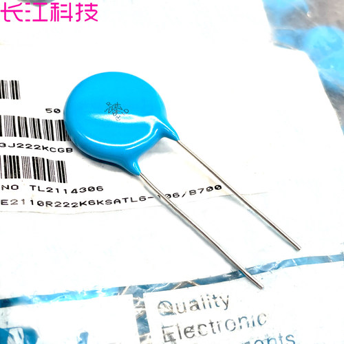 日本 muRata 村田 222 2200pf 2.2nf 6000v 6kv 瓷片电容 DELR33J