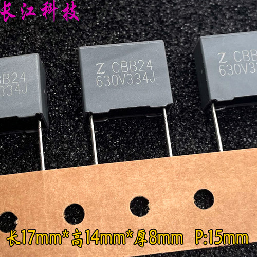 Z MKP 334 330nf 0.33uf 630v 高频 安规电容 代 法拉 C322J334J