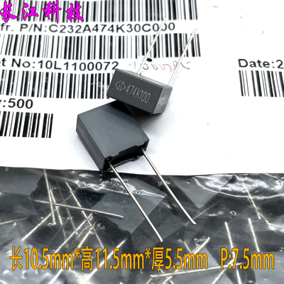 厦门法拉 MKP 474 470nf 0.47uf 100v 63v 电容 P:7.5 C232A474K