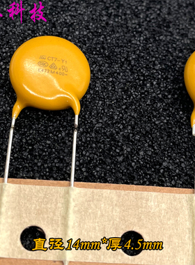 fenghua风华 CT7 472 4.7nf 4700pf 400v Y1瓷片电容 Y13Y5U0E472