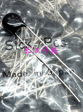 日本 松下 Panasonic ZNR V7471U 7D471K 7K 压敏电阻 ERZV07D471