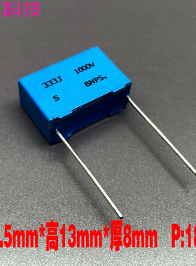 SUNG HO 韩国BNPS mkp 0.033uf 333 33nf 1000v 1kv 安规薄膜电容