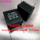 450v GD厦门法拉 吊扇油烟机风扇启动电容 9.5uf 905 MKP61 CBB61