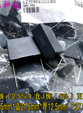 FARA 厦门法拉 MKP 224 220nf 0.22uf 1000v 1kv 电容 C823A224J